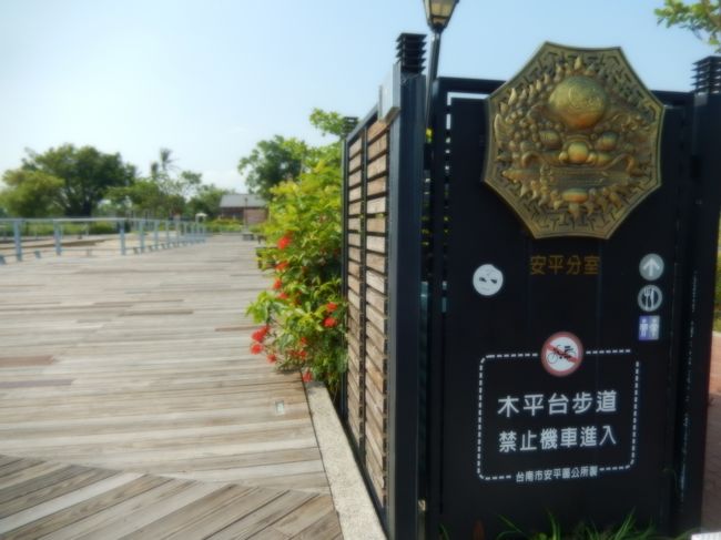 水景公園の遊歩道入口、公共施設やトイレ、大きな駐車場があります