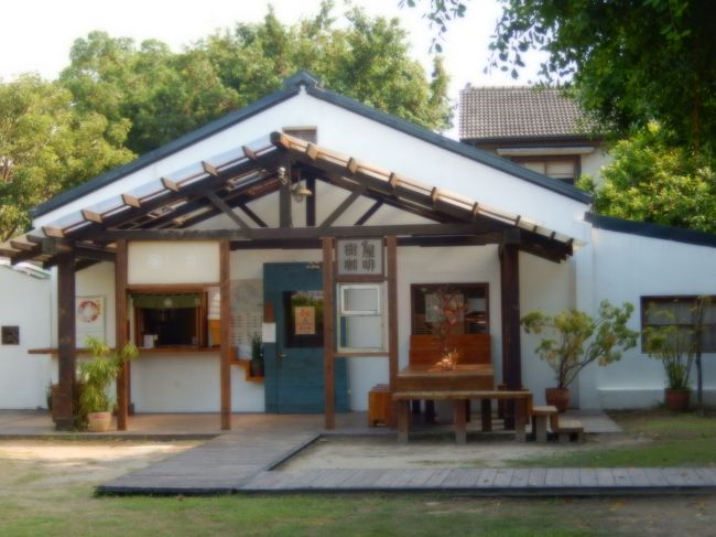 安平樹屋にあるコーヒーショップ