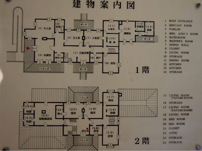明治の森 黒磯 道の駅でレトロお屋敷見物 黒磯 栃木県 の旅行記 ブログ By まりも母さん フォートラベル 明治の森 黒磯 道の駅でレトロお屋敷見物 黒磯 栃木県 の旅行記 ブログ By まりも母さん フォートラベル