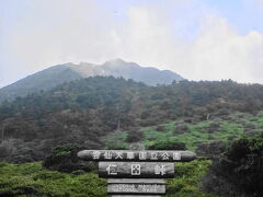 雲仙温泉を後にして、絶景が名高い仁田峠へ。あいにくの曇り空に、ロープウェイに乗ることは断念しました。 