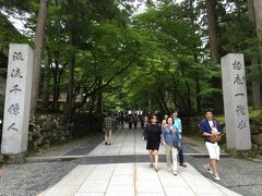 そして永平寺へ。
結構遠かったな〜