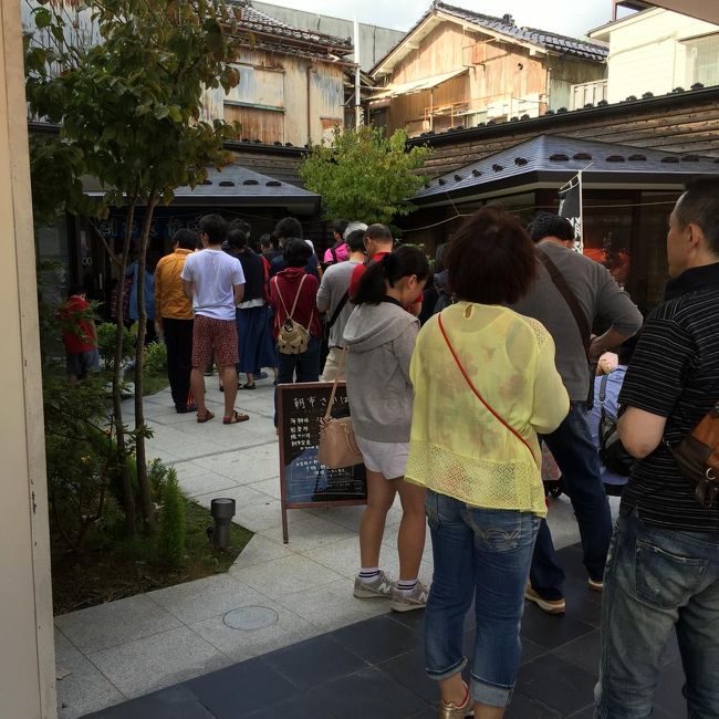 皆さん並んでらっしゃいます。