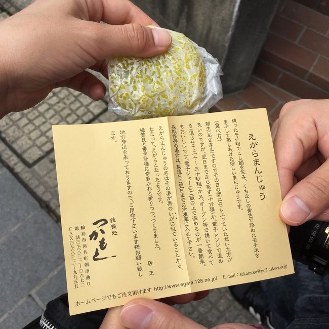 なので、私たちもいただきます。