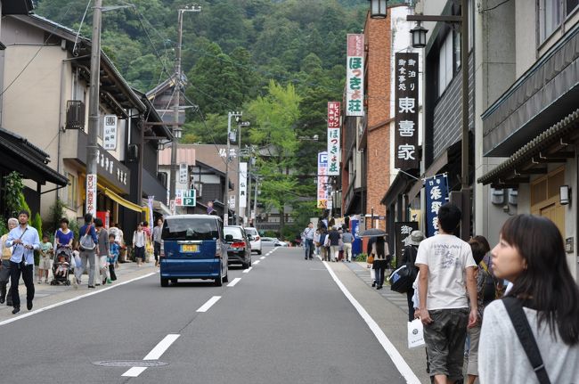 メインストリート。