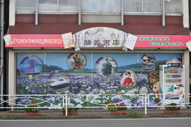 登場人物の新がバイトしているという書店。<br />しまってた・・・