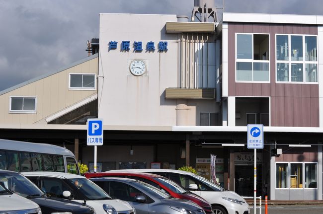 仕方なし越前そばをあきらめ、<br />漫画「ちはやふる」で有名なあわら市へ。<br /><br /><br />漫画にもでてきた芦原温泉駅。