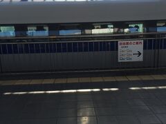 岡山駅着！早い！新大阪からだとけっこう近いですね。

500系見かけたので急いでパチリ。

