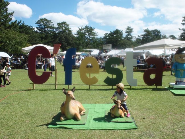 県庁前では「シェフェスタ」という<br />フードフェスをやっていました。