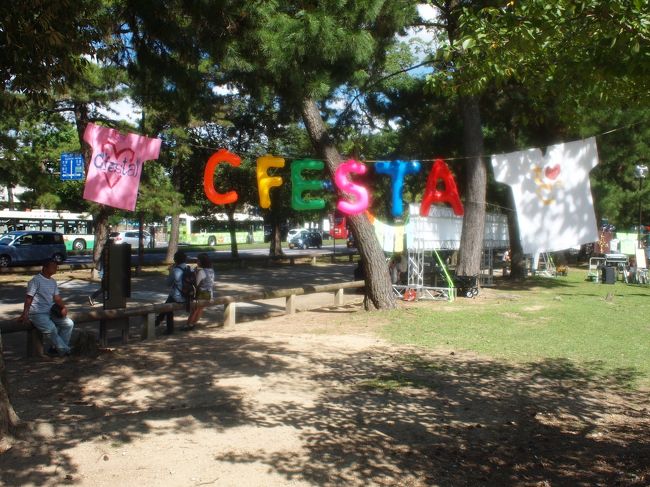 奈良は食べる所があまり無いので<br />（でも、そこが奈良の良い所と私は思っています。<br />夜が早い所とかね）連休中にこういうフェスは実に良いと思う。