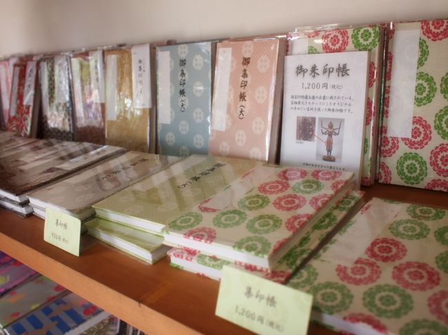 ここは御朱印帳がとても充実しています。<br />HollyHockさんのものもたくさんありますが<br />イチオシ、これ！興福寺オリジナル。阿修羅柄。
