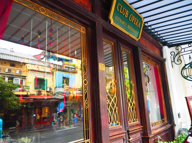 今日のランチは、オペラ座のすぐ側にあるこちらのレストラン、<br /><br />「Club Opera Novel」で！<br /><br />ハノイって、気軽に食べれる地元ご飯もたくさんあるけれど、調べてみると雰囲気も料理も抜群のお店がたくさんあるんです。<br /><br />昨日のレストランも一昨日のレストランも最高だったので、ここも楽しみ＞＜
