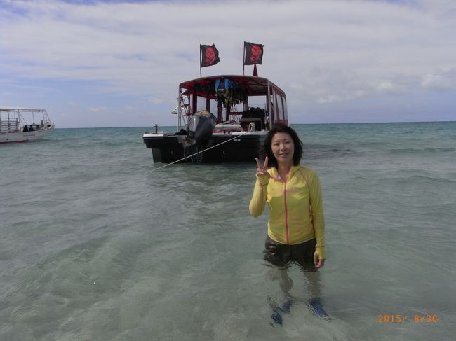 まだまだ引かない海水！