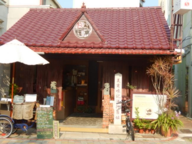 古堡街にありました