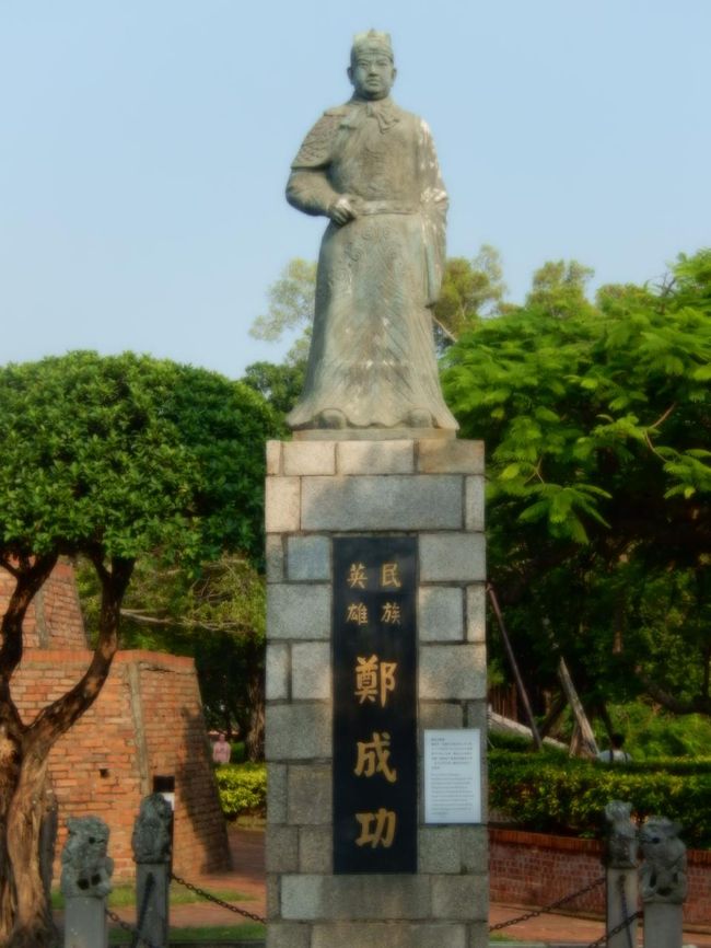 安平古堡に建っていました