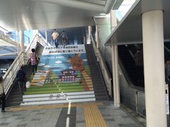 　さて、いつもは新大阪で下車する「のぞみ」ちゃんですが、今回は京都で下車し、そこから快速に乗ってJR奈良駅まで。京都から奈良まで、所用時間は約５０分です。
　そこから徒歩で近鉄奈良駅まで行き、キャリーバッグをロッカーに預けて観光の準備はOK。
　写真はJR奈良駅の鹿の自己主張が強い階段。