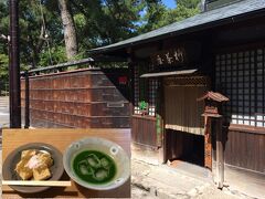 　さて、興福寺から次の目的地「東大寺」へ向かう途中、「柳茶屋」というお茶屋さんで休憩。お抹茶とわらび餅のセットで７８０円。
　かなりお高いですけど、本当のわらび餅も食せます。
