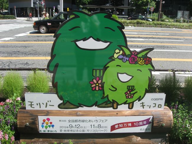 駅周辺を少し散策