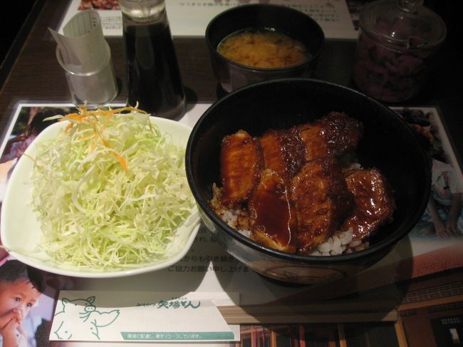 ・みそヒレカツ丼定食　1400円位<br />矢場とんは以前来たことがあるので前回とは別のものを注文しました。