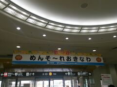 皆、だいたいここで写真を撮りますよね（笑）