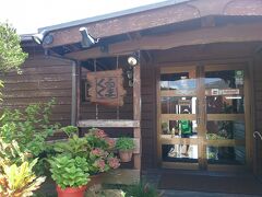 空港から少し車を走らせ、南部の絶景カフェ「くるくま」へ。