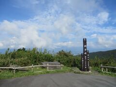 芦ノ湖スカイライン、正面に富士山が見える休憩スペース