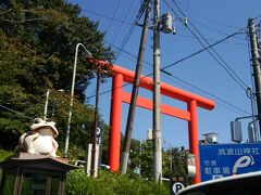 すっごくいいお天気だったこともあり、
筑波山のふもとから、
駐車場があるところまで
渋滞していました。

筑波山周辺に着いたのが11時前くらいだったので、頑張ってもう少し早く出発してくればよかったのかも…

空いてる駐車場を探してぐるぐるしてしまいましたが、ちょっと離れたちょっと駐車場にはすぐに停めることができました。

朝イチ組が入れ替わる時間帯だったのかもー(ﾟωﾟ)