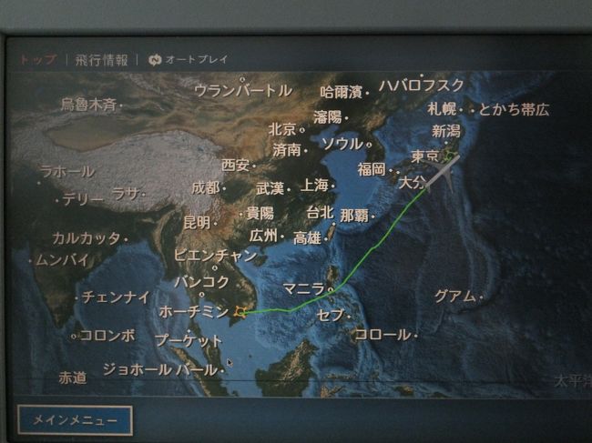 帰りの飛行機は、普通のエコノミークラスで東京に戻って来ました。<br /><br />