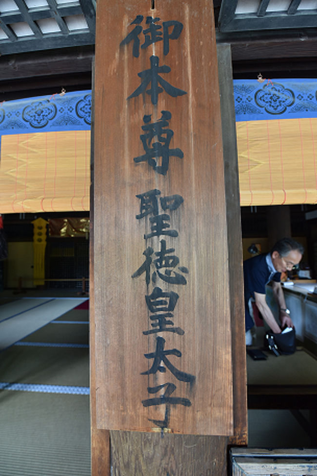 こちらは、御本尊があるところです<br />御朱印もここでできるらしいです