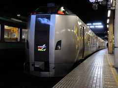 終着の札幌駅には、ほぼ定時に到着した。
札幌駅からは、6:51発の特急『スーパーカムイ１号』に乗り換えて深川駅へと向かう。
ここで特急を使うことにしたのは、深川駅での列車の接続が、普通列車では間に合わないため。
まあ、すでに十二分に元は取れているので、ここでは時は金なりと言うことで。