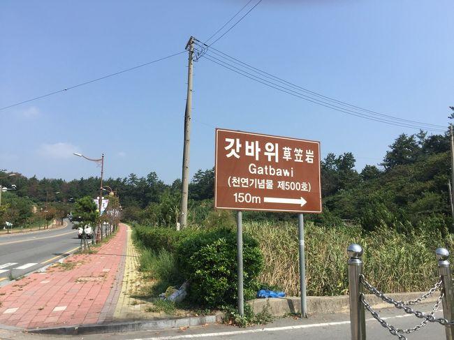 その後、バスでカッパウィに向かいます。