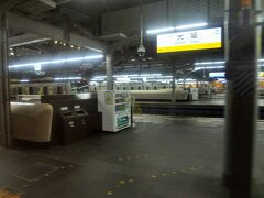 ようやく大阪駅まで来ました。
大阪駅では一時停車をしますが、乗り降りはできません。