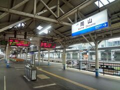 岡山駅に到着です。
ここへ着くと岡山駅で下車する乗客のほか、弁当を買う人、気分転換にホームへ出る人などもいます。

が、一番多いのはホームへ降りて列車の連結部へダッシュする人たちです。