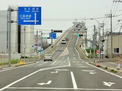 松江市と境港市の間に架かる江島大橋に着きました。
ダイハツのCMで「ベタ踏み坂」として紹介されて有名になりました。

確かに急勾配ですが、実際はCMに出た松江側の勾配は6.1％、反対の境港側も5.1％しかありません。