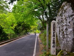 〔 三徳山三佛寺 〕

先ほどの展望所からさらに西に向かい、やってきたのが鳥取県中部の「三朝（みささ）町」。
三徳山という山深〜い場所に1300年も続くという修行の地「三徳山三佛寺」に寄っていきましょう☆