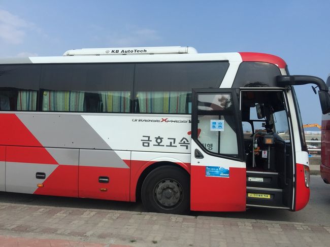 予定より1本早い、13時30分発タンクッ行き直行バスに乗ります。<br />約2時間で到着。<br />