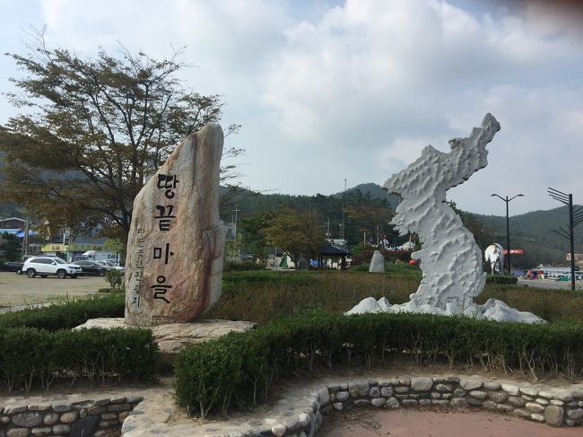 タンクッマウル（地の果て村）。