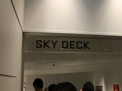 更に上の屋上にある「ＳＫＹ　ＤＥＣＫ」にいってみましょう！