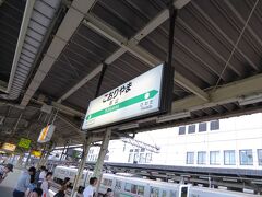 郡山駅に到着