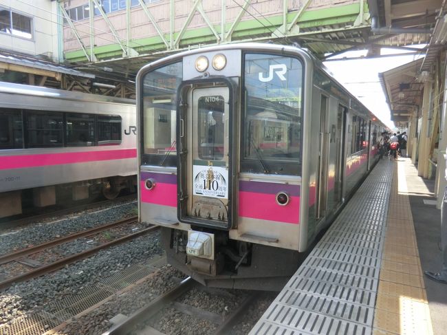 鈍行列車の北日本旅・その8.女将さん、ただいま！「民宿・赤坂田