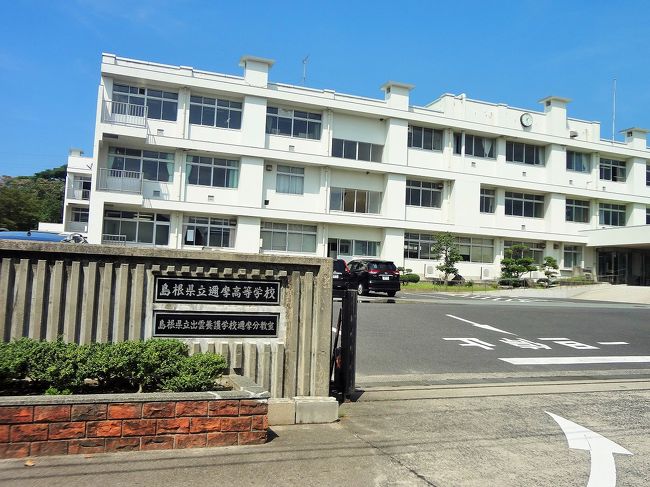 サンライズ出雲で行く!山陰の旅(その3)《出雲大社~石見銀山~津和野編》