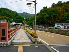 〔 恋谷橋 〕

もう一度川沿いに戻り、先ほどの「三朝橋」の上流側にある「恋谷橋」へ。