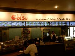 空港で朝御飯。フードコート内の和食店「ebisu」です。