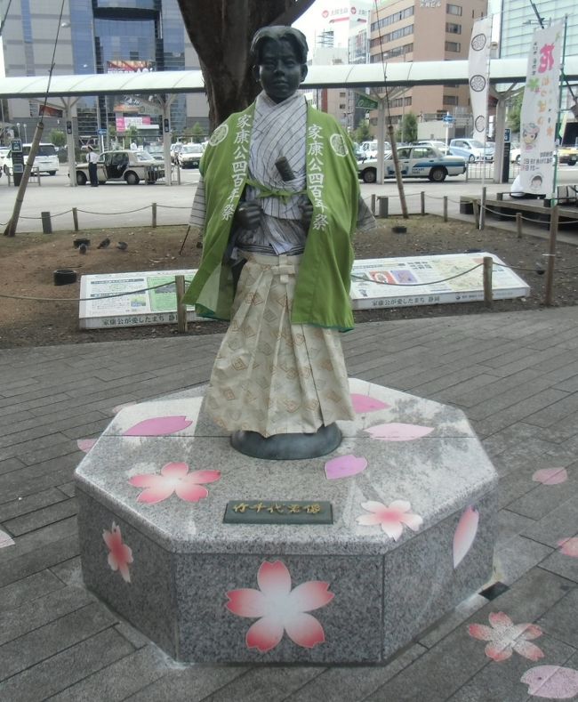 家康像から 少し左（西）に進むと 竹千代像がある。<br /><br />岡崎（城）の出世ベンチでは家康像と横並びだが、<br />静岡では、ちょっとだけ 距離を置くわけね。