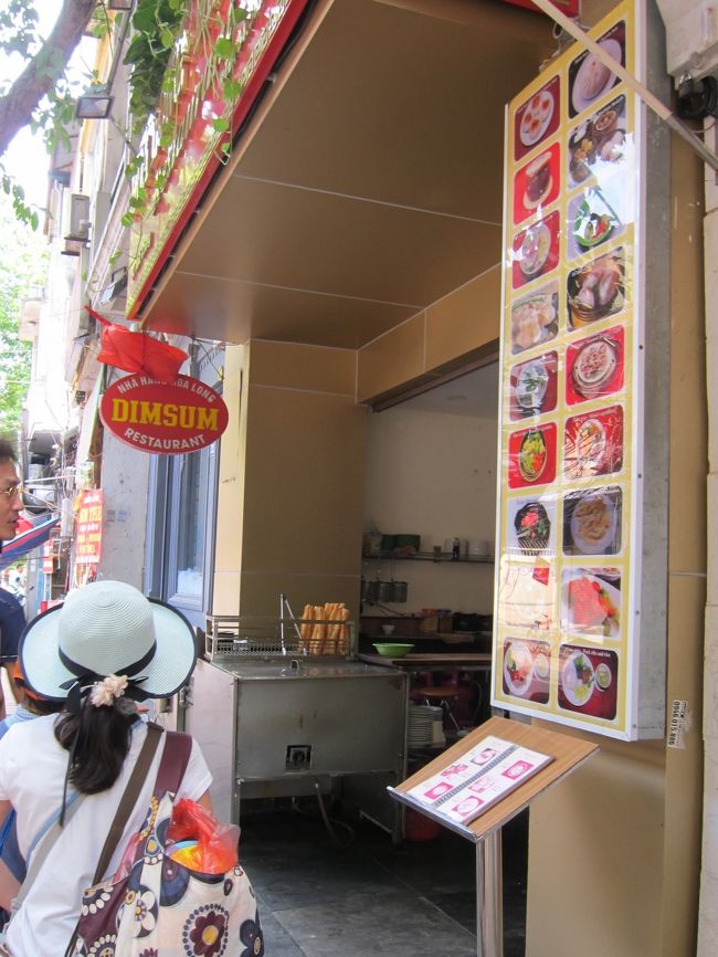 おお！<br />飲茶発見！<br />しかしおなかがすいていない（泣）<br />ここで食べれば良かったと後悔する事になるとは。