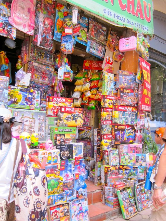 おもちゃ屋さん。