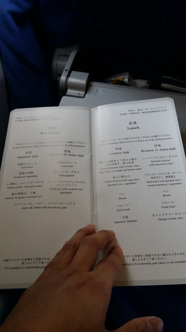 これがメニュー表です！<br />選ぶ式なんですね！