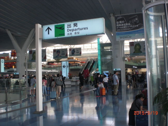 テンションも上がりっぱなし！