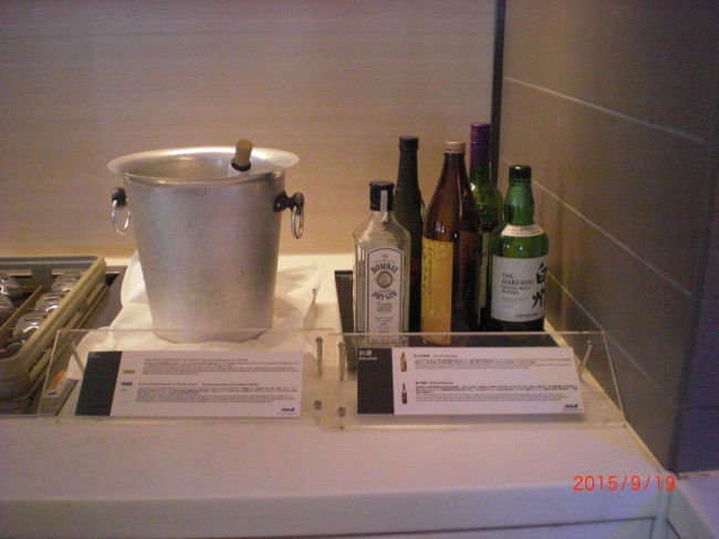 お酒もチョッピリ