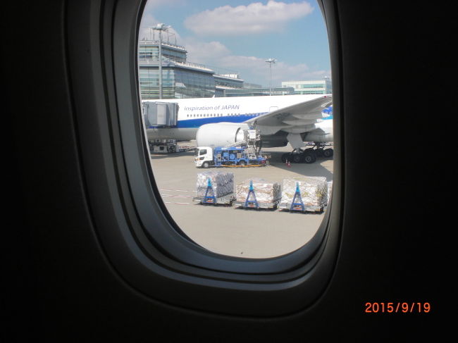 Ｂ777-200ＥＲ・ＡＮＡビジネスというタイプに搭乗しました。ＡＮＡの国際線は初めてです。嬉しい♡