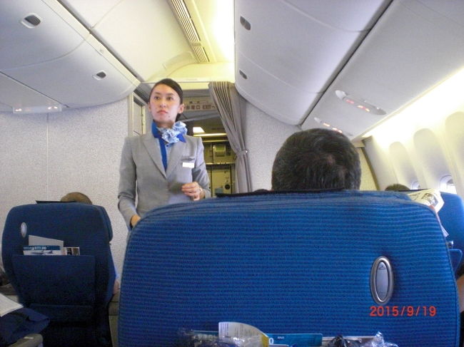 後方から写した機内の様子。チョット古めかしいですが、足元がとても広くて大感激。スッゴク楽でした